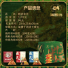 海西坊粽游泉州1.2千克【金榜高粽】 商品缩略图2