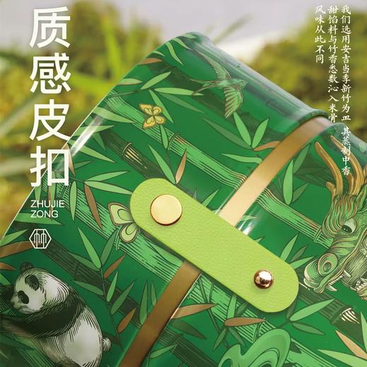 （状元专题）万寿斋 竹节粽礼盒8口味8支铁盒装1440g-预售5月20日起发货【金榜高粽】 商品图1