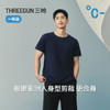Threegun三枪 冰泉棉圆领相拼短袖男衫-T20182A01 商品缩略图6