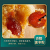 五芳斋非遗五芳美味1.12kg【金榜高粽】 商品缩略图4