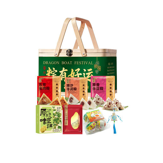 五芳斋韵味端午竹篮礼盒A款1.36kg【金榜高粽】 商品图1