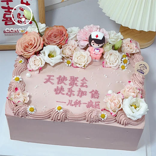 【私人订制】最美医生护士水果奶油生日蛋糕 商品图1