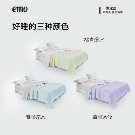 一默豹凉被 商品图3