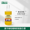 雅琪朵：荷荷巴油125ml 商品缩略图0