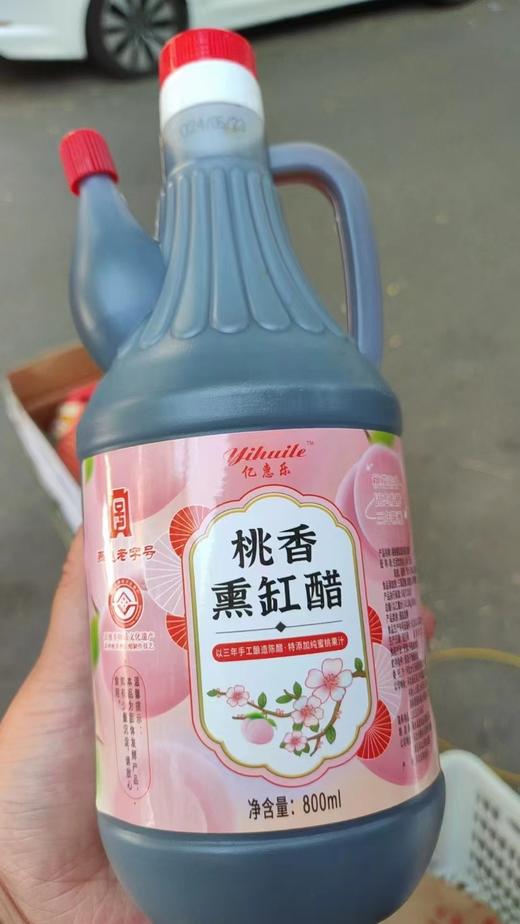 桃香熏缸醋800ml 商品图0