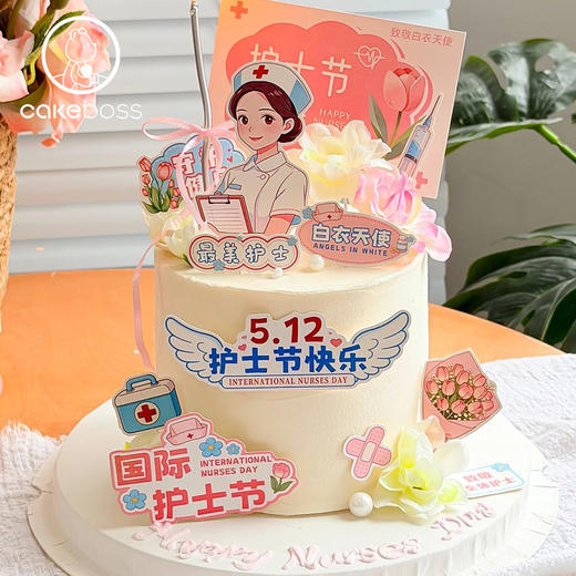 【私人订制】最美医生护士水果奶油生日蛋糕 商品图3