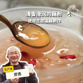 生态藕粉 | 合作生产* Eco-lotus root starch | Partner Production