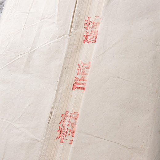 80-90年代红旗牌棉料大三尺重单宣（一刀100张） 商品图2
