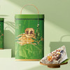 （状元专题）荃盛上汤节节高粽1770g【金榜高粽】 商品缩略图1