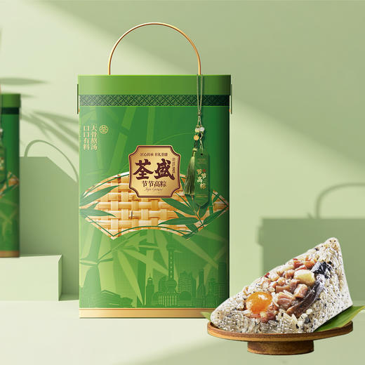 （状元专题）荃盛上汤节节高粽1770g【金榜高粽】 商品图1