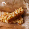 生态松仁饴糖（发中通快递）| 合作生产*Ecological Pine nuts  caramel |Partner Production 商品缩略图4