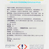 雅琪朵：尤加利多用途洗洁精1L 商品缩略图3