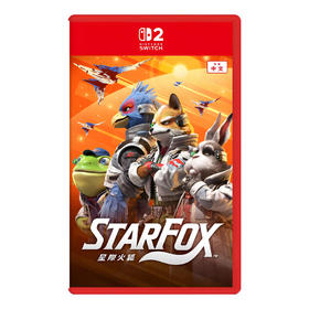 【预定补款】Switch2游戏 NS2 星际火狐 Star Fox 中文版