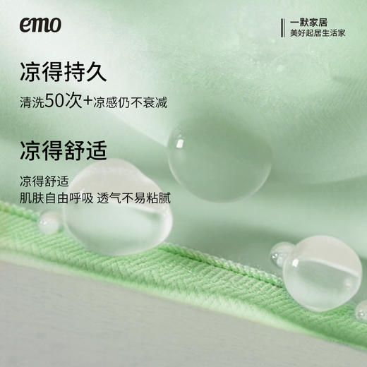 一默清漪竹青凉席 商品图2