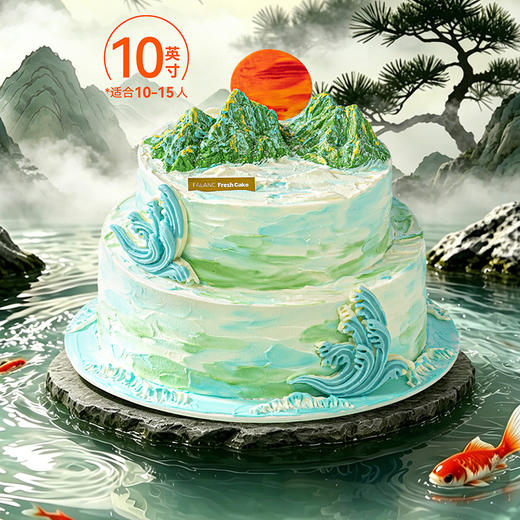 【观山海】山海之间，感受东方美学 慕斯夹心蛋糕 商品图7
