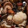 有机什锦蘑菇箱 | 绿家自产 * Organic mushroom | Self-production 商品缩略图4