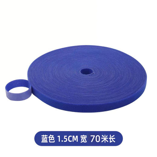 背靠背魔术贴扎带 强粘性收纳带 宽1.5cm 自由裁剪一贴多用 长70米 大卷 商品图4