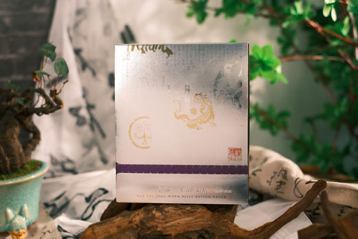 十香暖脐贴 非遗大师工艺 肚脐中脘温暖 夏吃冷饮肠胃脾阳 李时亮药香华药栈肚脐贴 商品图4