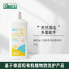 雅琪朵：尤加利多用途洗洁精1L 商品缩略图0