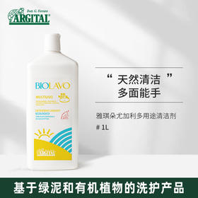 雅琪朵：尤加利多用途洗洁精1L