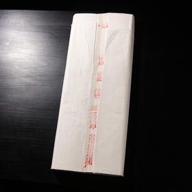 80-90年代红旗牌棉料大三尺重单宣（一刀100张）