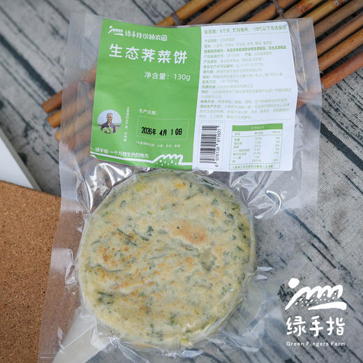 生态千层饼/荠菜饼 | 合作生产*Ecological multi-layered pancake | Partner Production 商品图6