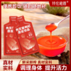 有机肉苁蓉枸杞原浆 提升活力元气恢复 加班劳累疲劳上班学生 特伦格雅肉苁蓉枸杞浆 商品缩略图0