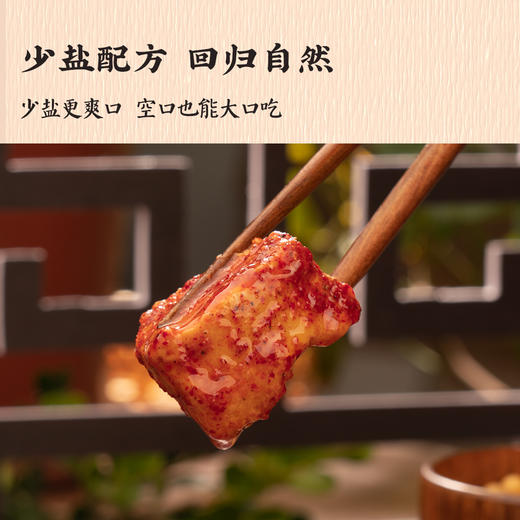 手工秘制豆腐乳湖南特产 三代传承配料简单 下饭送粥厨房调料 豆叔腐乳 商品图2