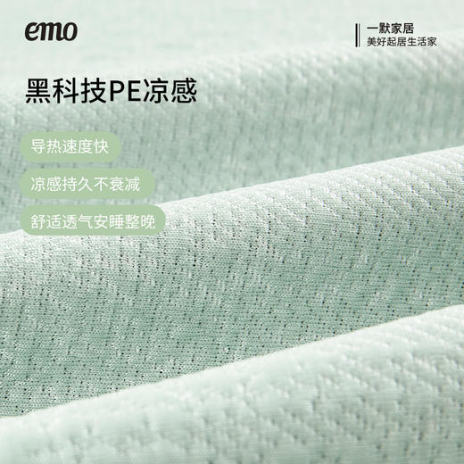 一默清漪竹青凉席 商品图3
