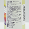 雅琪朵：葡萄籽油 125ml 商品缩略图2