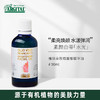 雅琪朵：玫瑰亮肤精华油50ML 美白淡斑 脸部提亮刮痧进口玫瑰精华油 商品缩略图0