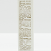 雅琪朵：槲寄生霜50ml 强韧皮肤屏障 修复皮肤炎症 商品缩略图3