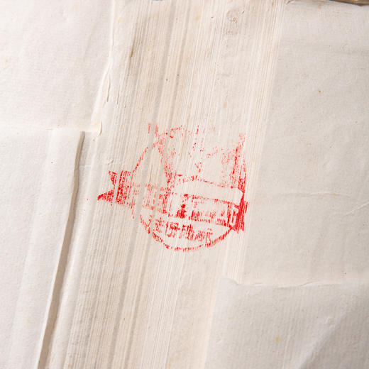80-90年代红旗牌棉料大三尺重单宣（一刀100张） 商品图1