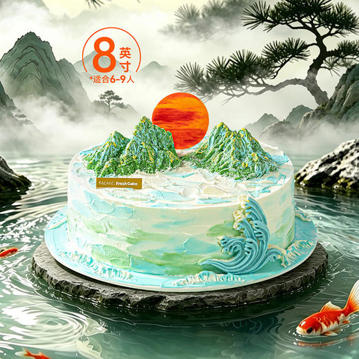【观山海】山海之间，感受东方美学 慕斯夹心蛋糕 商品图6