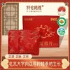 特伦格雅有机肉苁蓉片（三年生）有机自然风干营养保留好 煲汤炖水精力充满 商品缩略图0