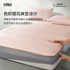 一默清漪竹青凉席 商品缩略图4