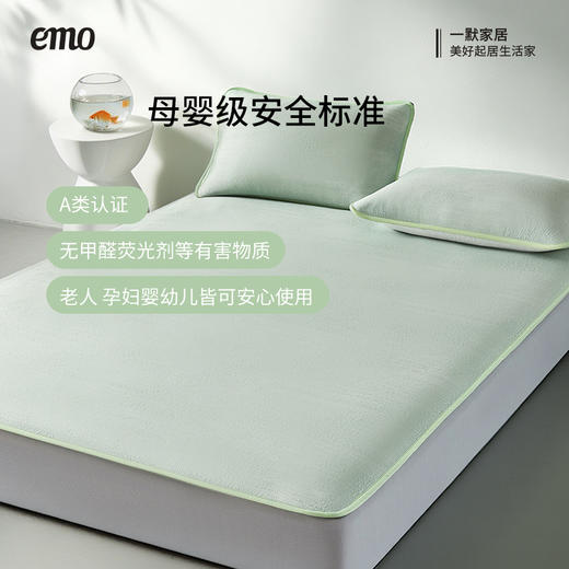 一默清漪竹青凉席 商品图1