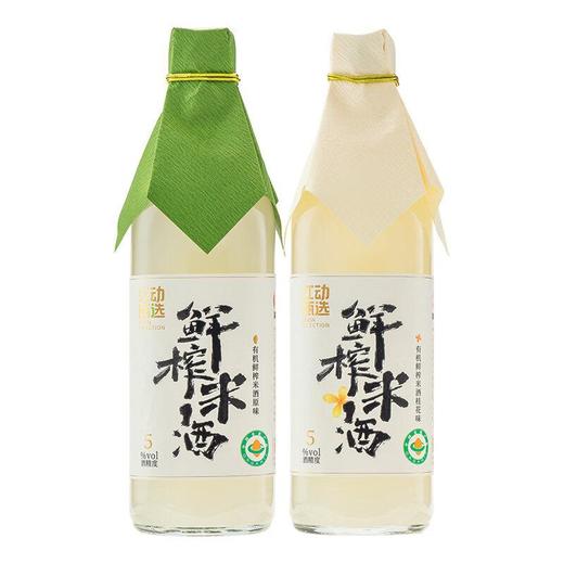 红动鲜榨米酒500ml（原味/桂花味） 商品图0