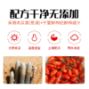 有机肉苁蓉枸杞原浆 提升活力元气恢复 加班劳累疲劳上班学生 特伦格雅肉苁蓉枸杞浆 商品缩略图3