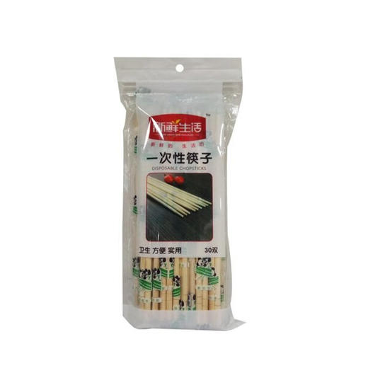 SH-7451新鲜生活 一次性竹筷（30双装）（F3-02-05） 商品图0