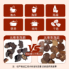 特伦格雅有机肉苁蓉片（三年生）有机自然风干营养保留好 煲汤炖水精力充满 商品缩略图1