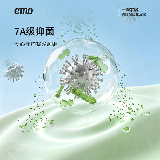 一默豹凉被 商品图5
