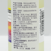 雅琪朵：琉璃苣油基础油125ml 商品缩略图2