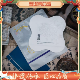 十香暖脐贴 非遗大师工艺 肚脐中脘温暖 夏吃冷饮肠胃脾阳 李时亮药香华药栈肚脐贴