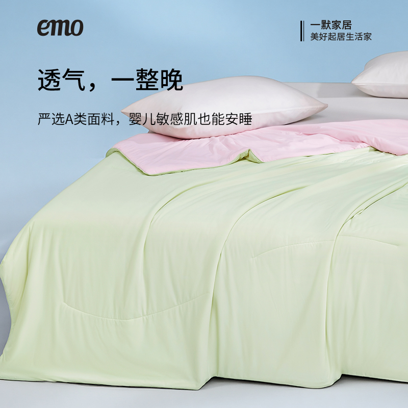 一默豹凉被