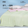 一默豹凉被 商品缩略图0