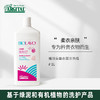 雅琪朵：薰衣草冷洗精1L 商品缩略图0