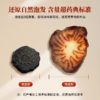 特伦格雅有机肉苁蓉片（三年生）有机自然风干营养保留好 煲汤炖水精力充满 商品缩略图3