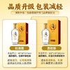 42°毛铺苦荞酒（金荞） 500ml/瓶 商品缩略图1