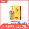 42°毛铺苦荞酒（金荞） 500ml/瓶 商品缩略图0